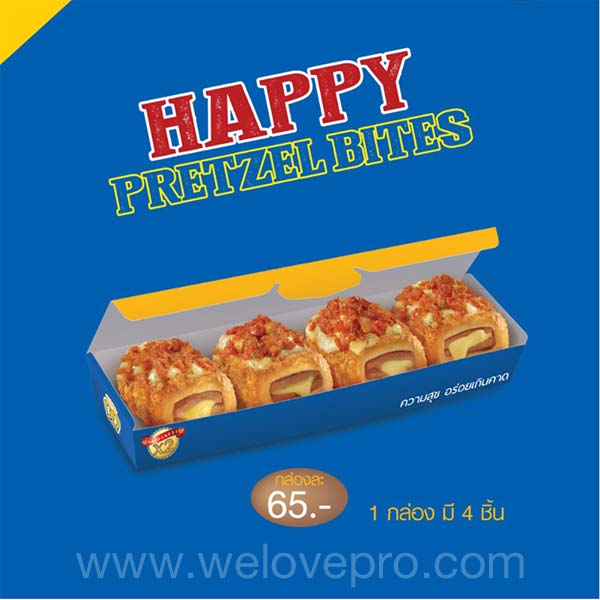 Auntie Anne's เมนูใหม่ Happy Pretzel Bites 