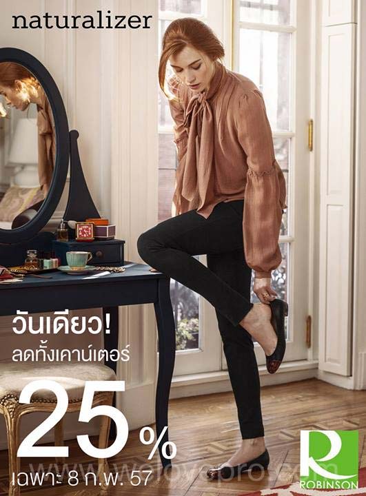 รองเท้า Naturalizer ลดทั้งเคาน์เตอร์ 25%