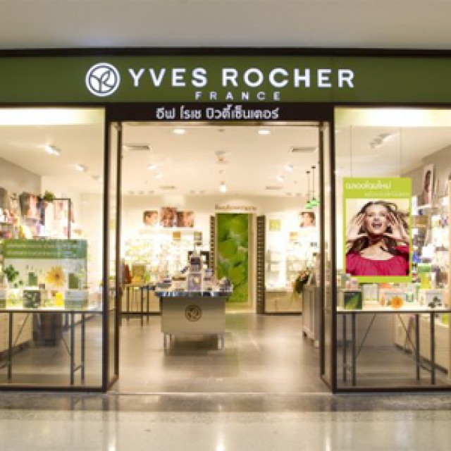 โปรโมชั่น Yves Rocher (อีฟโรเช) Mid Year Sale 2013 ลดสูงสุด 50%