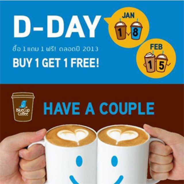 โปรโมชั่น BlueCup D-DAY ซื้อ 1 ฟรี 1 (Friday 18/Jan/13)