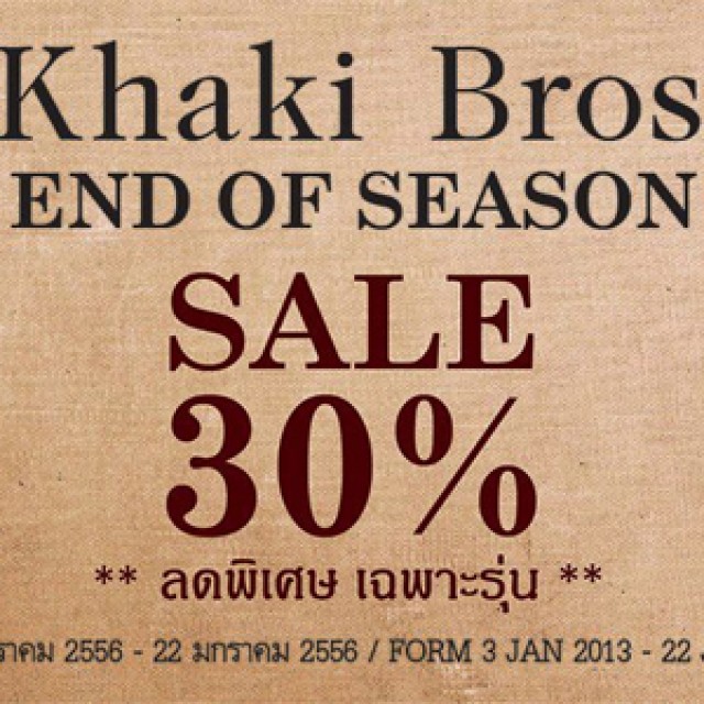 โปรโมชั่น Khaki Bros. END OF SEASON SALE 30%