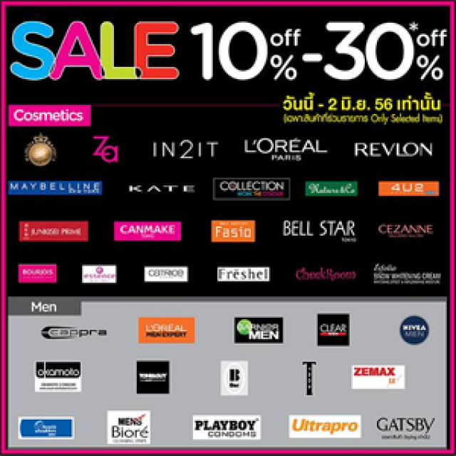 โปรโมชั่น ร้าน Watson Cosmetics ลด 10-30% (มิ.ย.56)