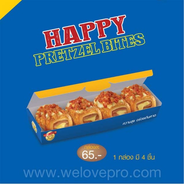 โปรโมชั่น Auntie Anne’s เมนูใหม่ Happy Pretzel Bites เพียงกล่องละ 65 บาท