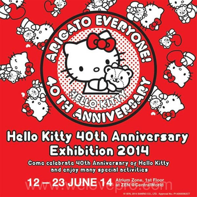 โปรโมชั่น Hello Kitty 40th Anniversary Exhibition 2014